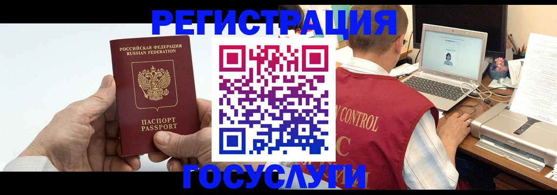 прописка для кредита в Камышлове