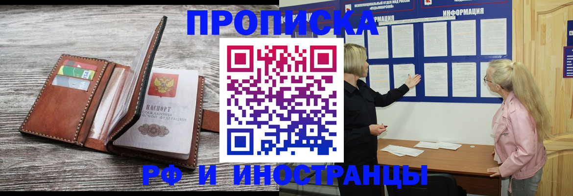 временная регистрация адрес в Камышлове
