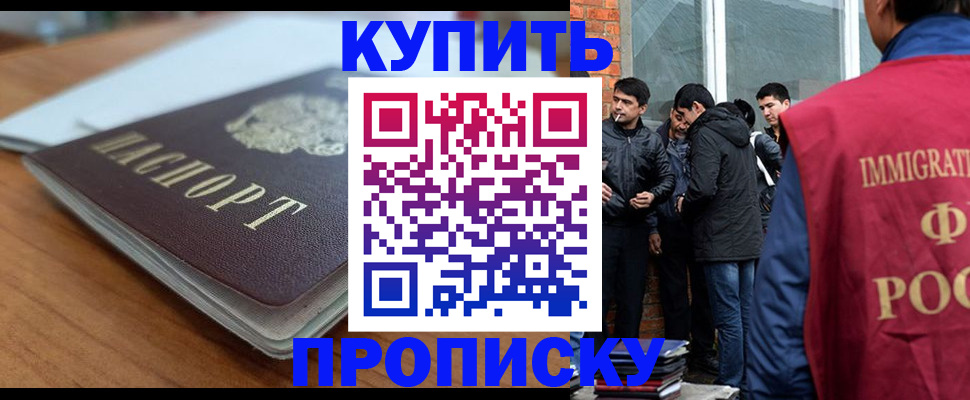 временная регистрация гарантия в Камышлове